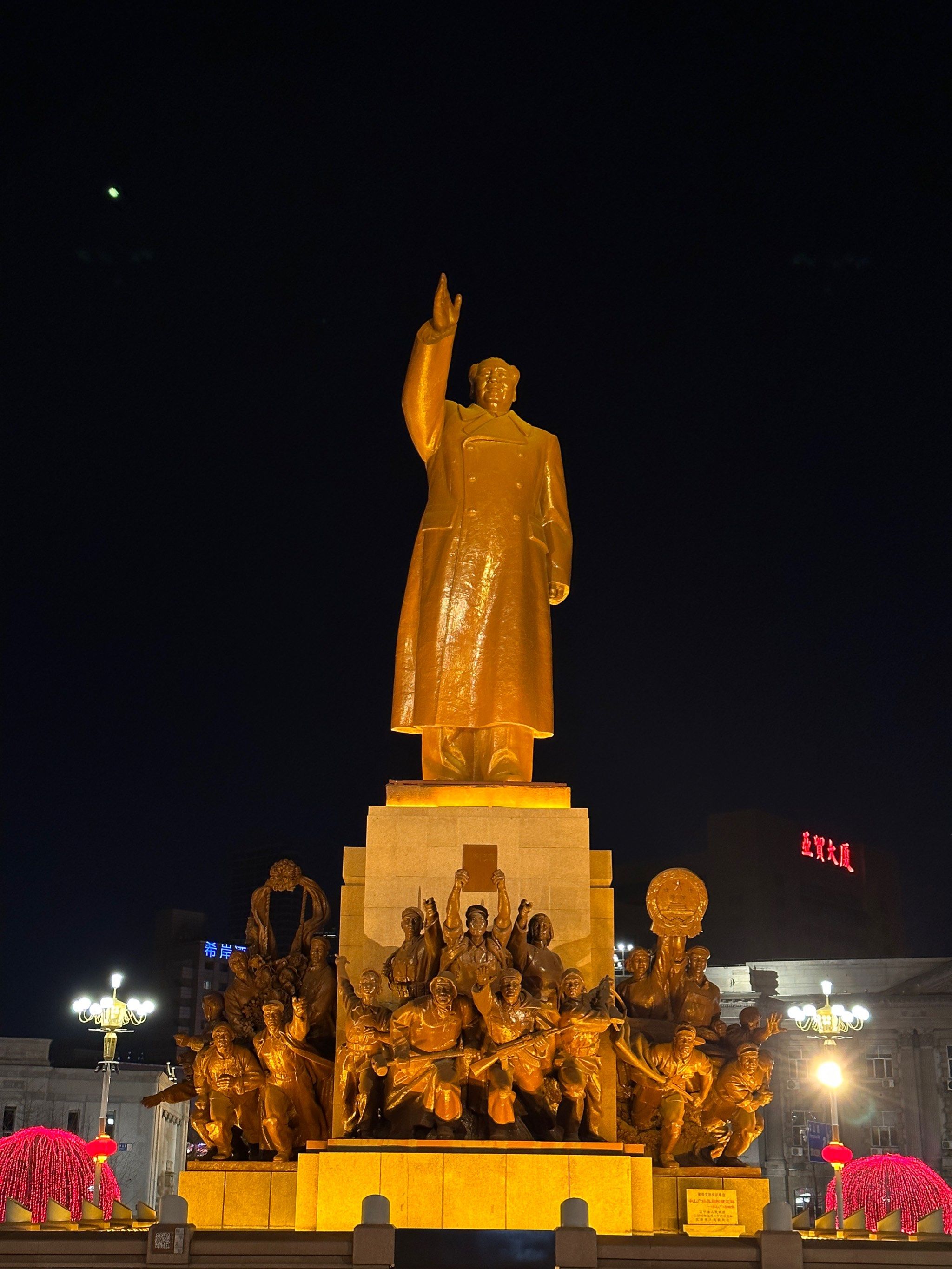 夜晚的中山广场有点子好看