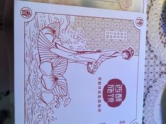 -西施酥饼(欧亚商都店)