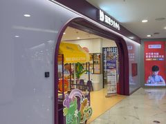 -凯德MALL(望京店)