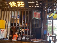 -寨子里的·钵钵菜·湘西山里菜(魅力湘西店)