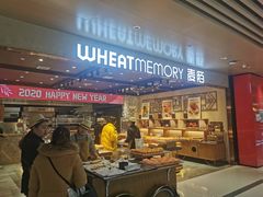 -麦陌(正弘城店)