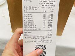-顺德人家食府(黄金广场店)