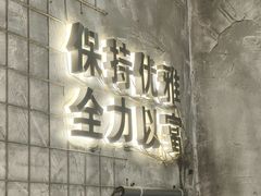 -贰回巷火锅馆(钟楼店)