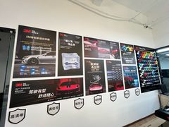 -车友必成·3M汽车贴膜/隐形车衣/改色膜(成都店)