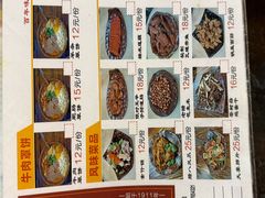 -玉祥府牛肉罩饼(金光道店)