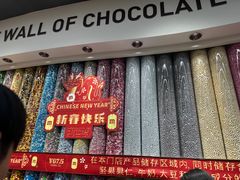 -m豆巧克力世界(上海世茂广场店)