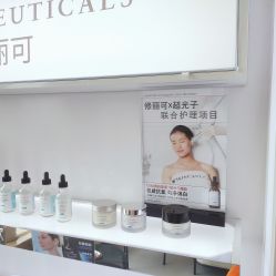 -JNK皮肤管理中心