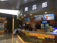 -上影国际影城(成都银泰LUXE店)