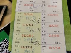 -农汤老店(顺联公园里店)