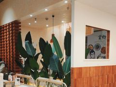 -雲物·云南小馆(好悦天地店)