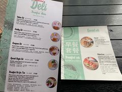 菜单-安妮意大利餐厅(国贸店)