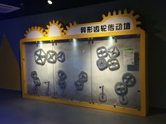 -苏州青少年科技馆