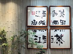 -KUNCHA鲲茶·江西制茶(铜锣湾店)