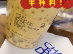 -茶百道(二七万达店)