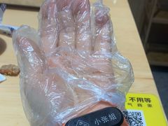 -麻蒲碳烤肉(嘉禾东平地铁站19号店)