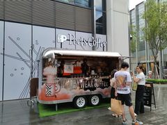 门面-Peet's Coffee皮爷咖啡(万象天地店)