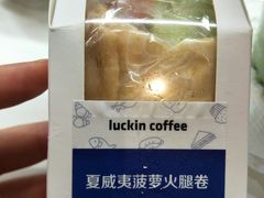 夏威夷火腿菠萝卷-瑞幸咖啡(宝华国际广场店)