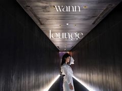 -wann lounge 低温慢煮牛排·清吧