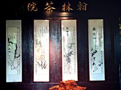 android_upload_pic-阳明祠