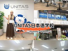 -帝京日语(春熙路旗舰校区)