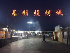 -嵊泗基湖沙滩