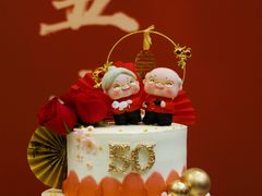 -玉见cake低糖蛋糕甜品台定制(河西店)