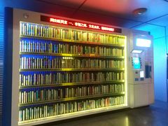 -福州市24小时自助图书馆(台江步行街店)