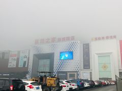 -居然之家(两江国际MALL店)