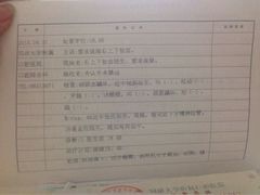 iphone_upload_pic-同济大学附属口腔医院