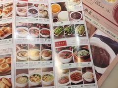 -金鼎轩(亚运村店)