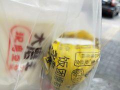 -永和大王(共和新路店)