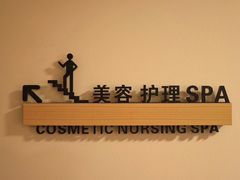 -宠小格时尚宠物生活馆(唐镇店)