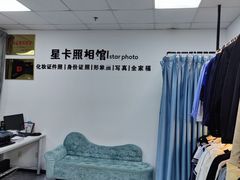 -星卡照相馆(奉贤百联店)