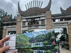 景点-天河潭旅游度假区