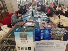 -北京工艺美术博物馆