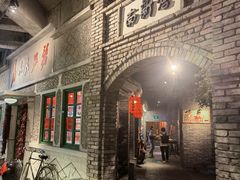 门面-和平菓局(王府井店)