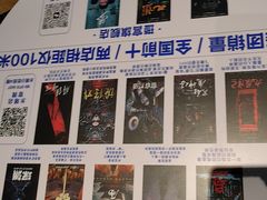 -棂笼·深度沉浸密室(武汉旗舰店)