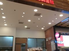 -山崎面包(苏州中心店)