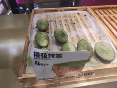 -枣呀呀仙枣糕(深圳前海壹方城店)