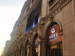 -沈阳商业城(中街路店)