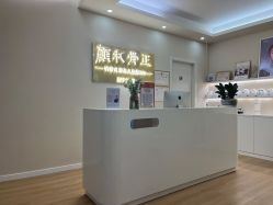 -颜和骨正·明哲式骨相美学整骨