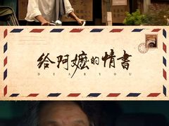 -成都百丽宫影城(LUXE太古里店)