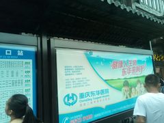 -老地方猫儿面(磁器口店)