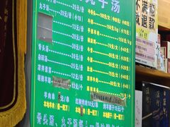 -尔力新疆丸子汤(北屯店)
