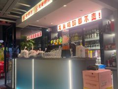-龙巢盱眙龙虾·牛蛙·烧烤宵夜(八卦岭店)