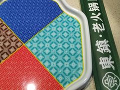 -东镇老火锅(长春路首店)