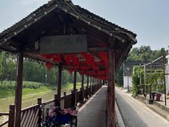 -锦江中华村农家乐饭庄