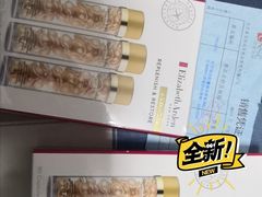 -国药中服免税(北京坊店)