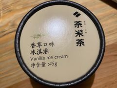 冰淇淋-湊湊火锅·茶憩(上海合生汇店)