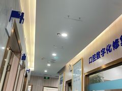 -美可普口腔医院(宝龙标杆店)